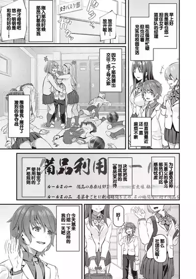 第109页图