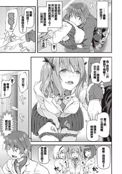 第113页图