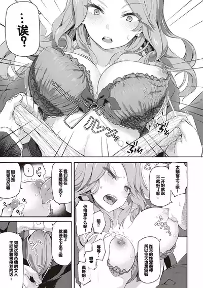 第145页图