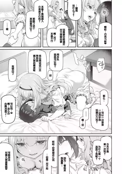 第161页图