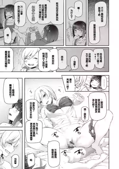 第173页图