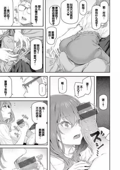 第21页图