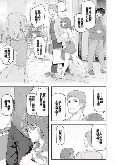 第29页图