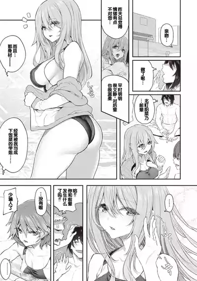 第53页图