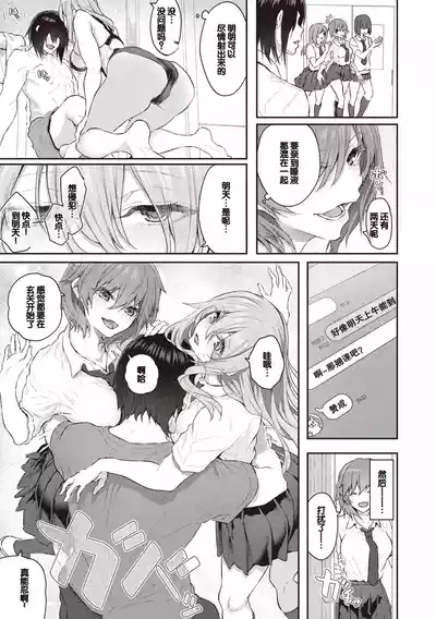第65页图