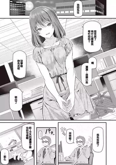 第81页图