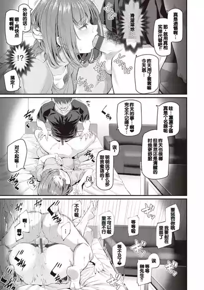 第97页图