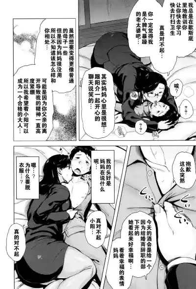 第105页图