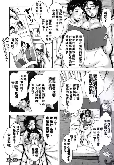 第189页图