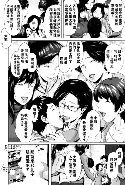 第193页图