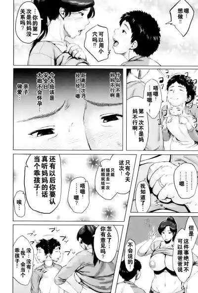 第21页图