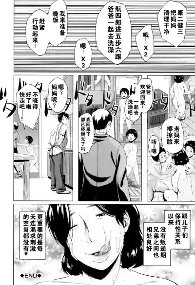 第97页图