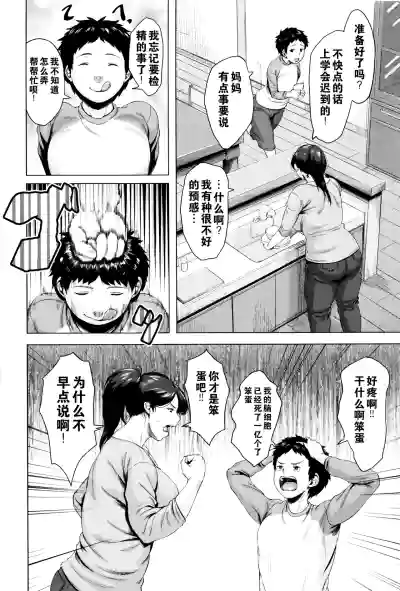 第9页图