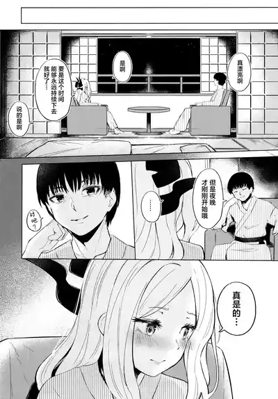 第17页图