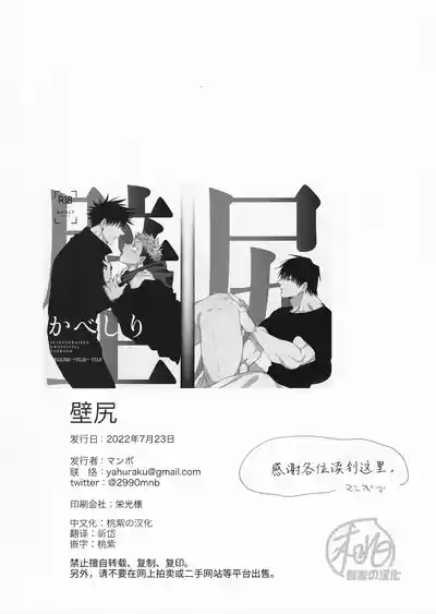 第29页图