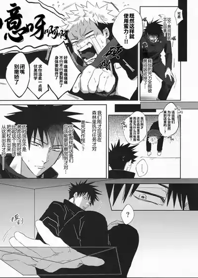 第9页图