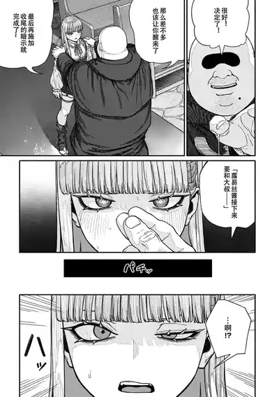 第21页图