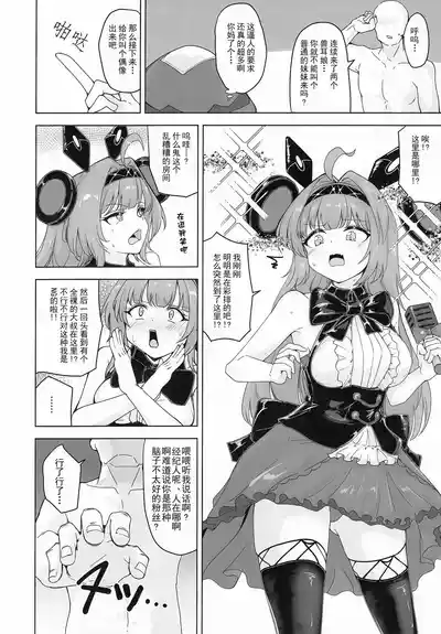 第29页图