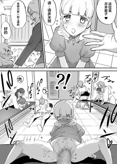 第29頁圖