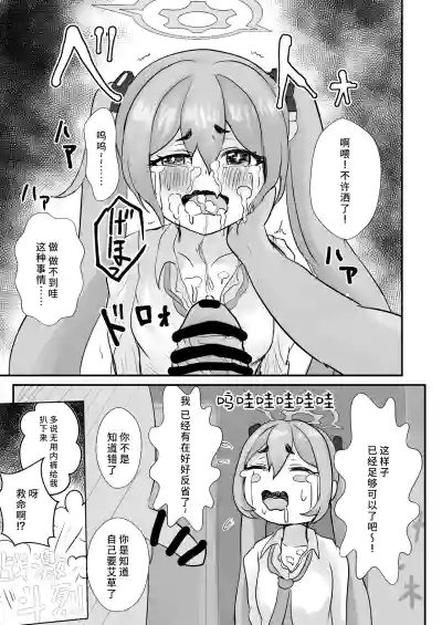 第13页图