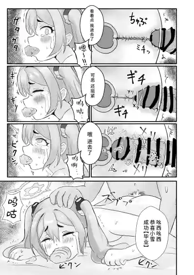 第17页图