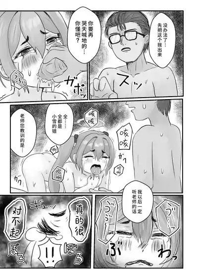第21页图