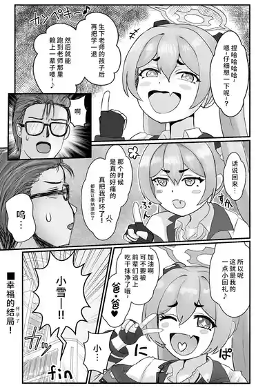第29页图