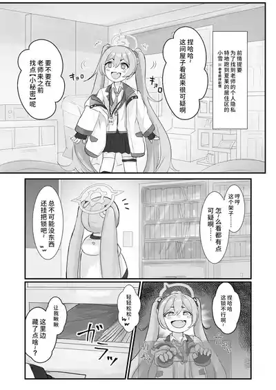 第5页图