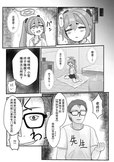 第9页图