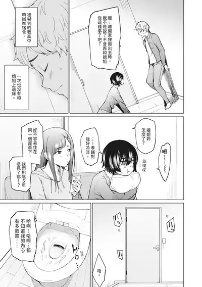 第13页图