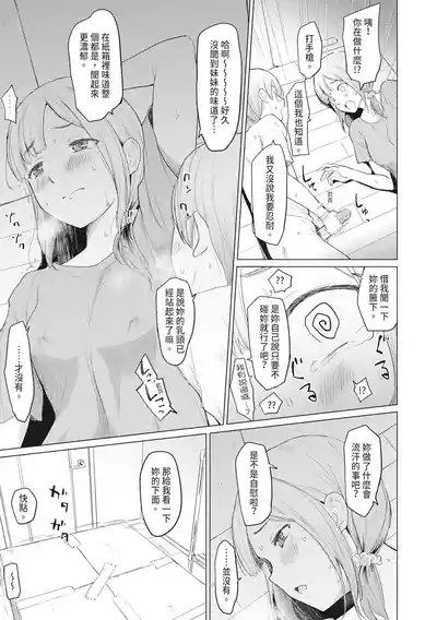 第141页图