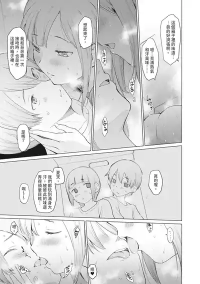 第149页图