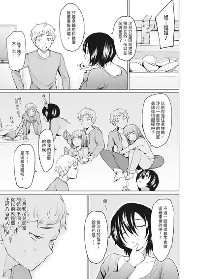第37页图
