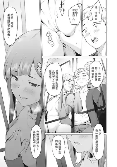 第45页图