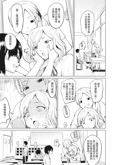 第89页图