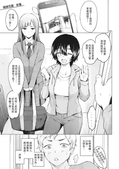 第9页图