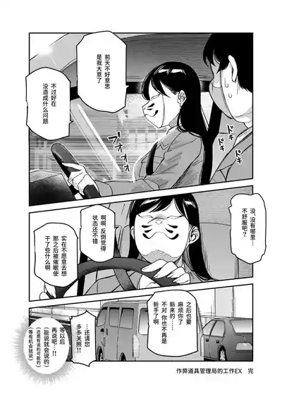 第53页图