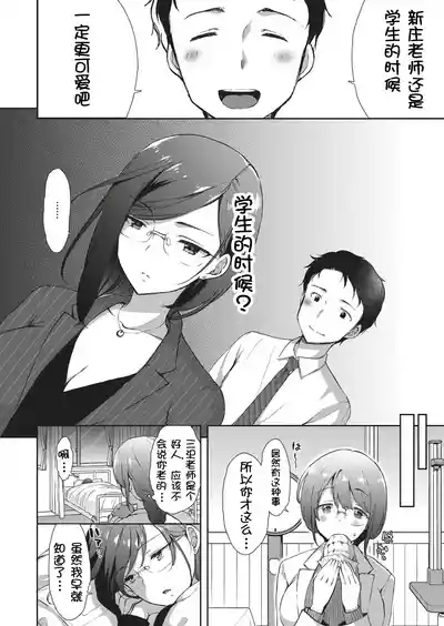 第5页图