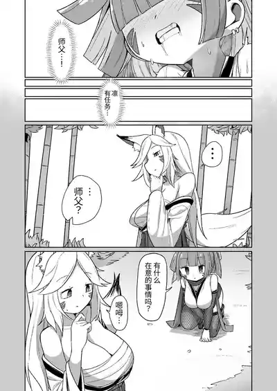 第17頁圖