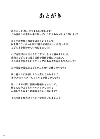 第17页图