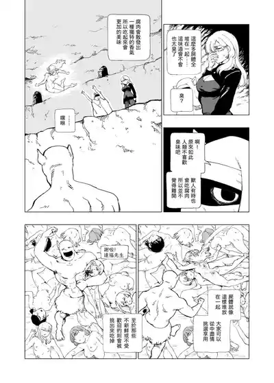 第17頁圖