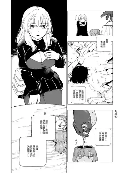 第25頁圖
