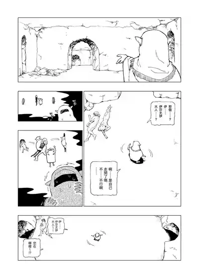 第33頁圖