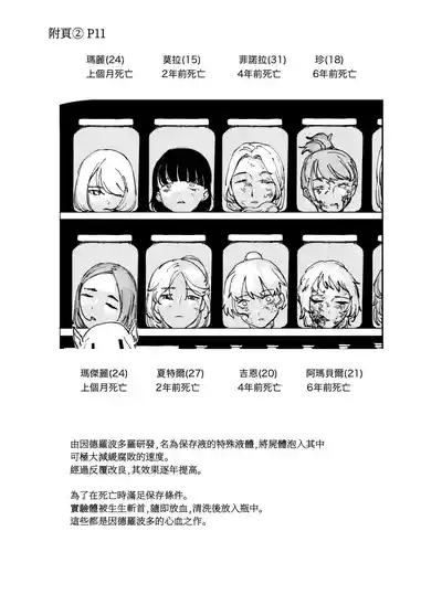 第37頁圖