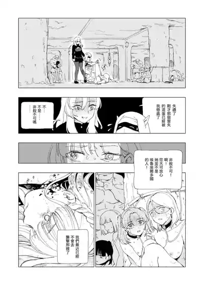 第9頁圖