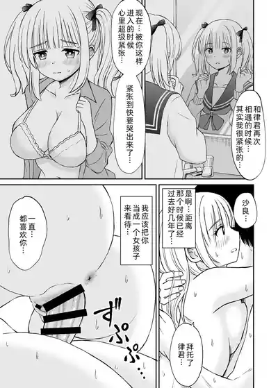 第29页图