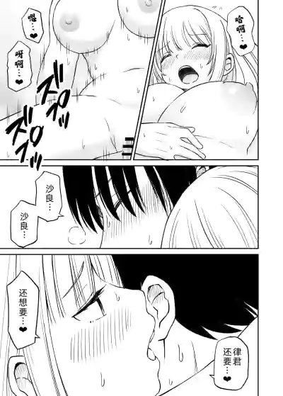 第33页图