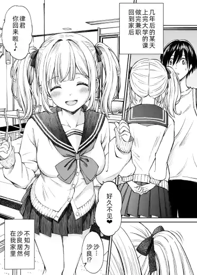 第5页图