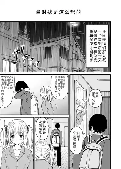 第9页图