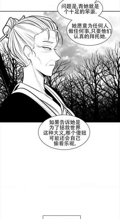 第109頁圖